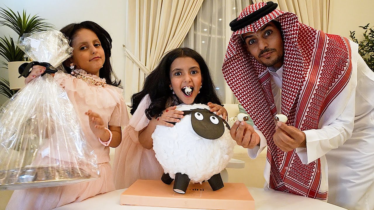 حفلة حلويات خروف عيد الأضحى ! لولو