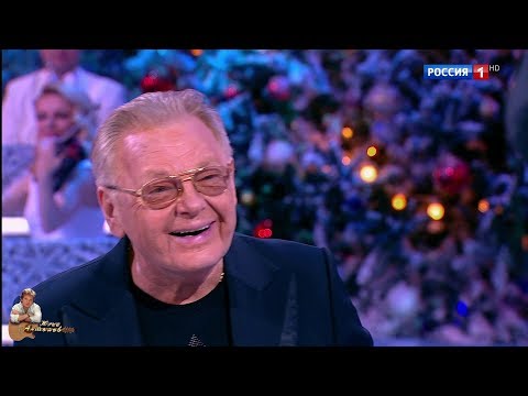 Юрий Антонов и Григорий Лепс - У берез и сосен. FullHD. 2018