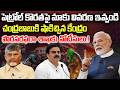 AP Petrol Crisis : Central Government Serious on AP Government | Amaravati | YT18 News