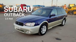 Обзор на Subaru Outback 2.5 4wd.