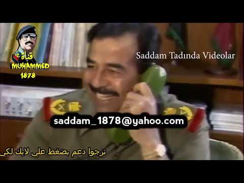 Saddam Hüseyin'in generaliyle yaptığı telefon konuşması | Türkçe Altyazılı