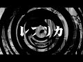 【朗読】 レプリカ 【百物語2011】 012