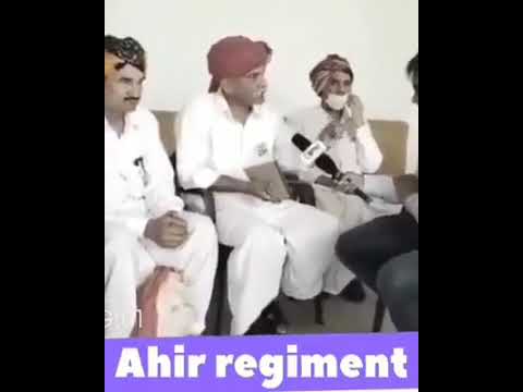 अहीर रेजिमेंट हक़ है हमारा💪  #अहीर_रेजिमेंट_हक़_है_हमारा