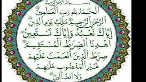 سورة الفاتحة مكتوبة الشيخ أحمد عيسى المعصراوى