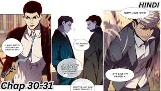 Eleceed Chapter 30-31 Explained In Hindi | New Manhwa Explained In Hindi