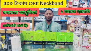 মাত্র ৫০০ টাকায়?Best Budget Neckband ✓ Neckband Price In Bangladesh 2024✓✓