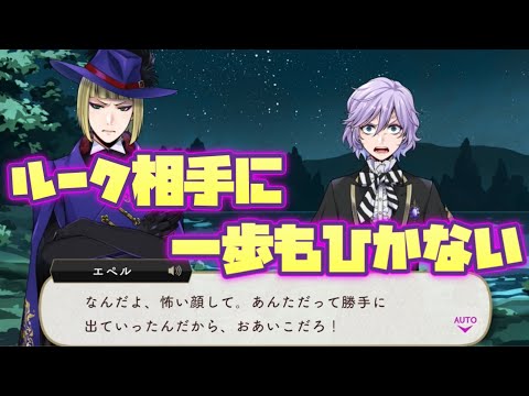 ツイステ ルーク まとめ売り 画像5枚目まであります ツイステ ルーク まとめ売り - メルカリ