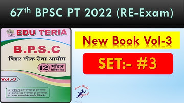 67th BPSC PT (Pre) Re Exam 2022 | Practice Set - 3 | Edu Teria BPSC PT New Book Volume 3