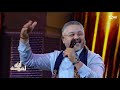    إدريس البوعزاوي حصريا جديد 2024