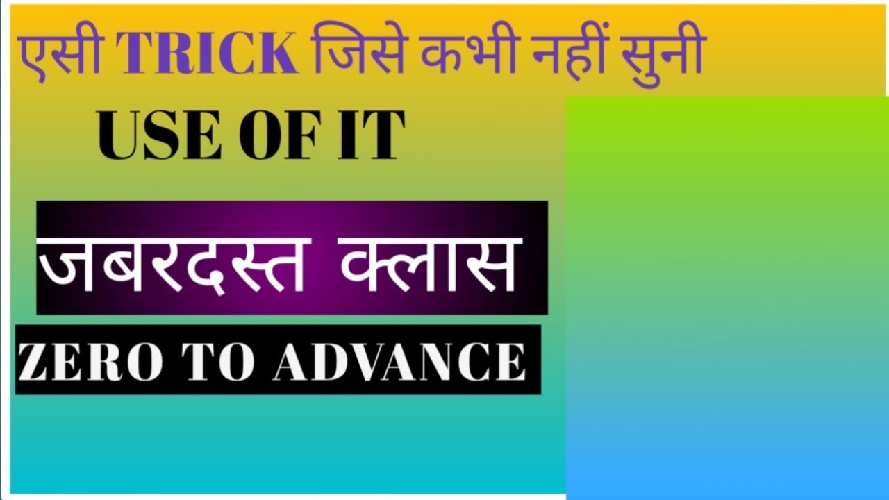 It Ka Use In English Grammar Very Important Use Of It Devendra use-of-do-does-did-in-spoken-english-grammar-do-does-did-ka-use-in