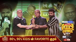 நூற்றாண்டின் குரல் BH Abdul Hameed | Kiran Kumar | Director Ameer | Blacksheep Voice Awards 2024 🎙️