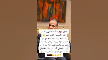 تحيا مصر 