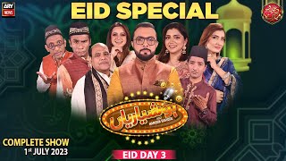 Hoshyarian | Haroon Rafiq | 1ˢᵗ July 2023 | Eid Special | Day 3