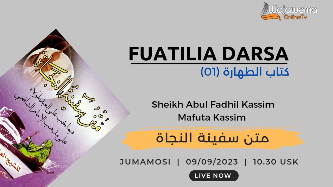 🔴#LIVE DARSA FIQH {01} |Sheikh Kassim Mafuta Kassim |كتاب متن سفينة النجاة