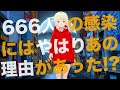 【衝撃】NIKEとエヴァーグリーンがヤバすぎる！！ジョセフティテルの最新予言！！【驚愕】