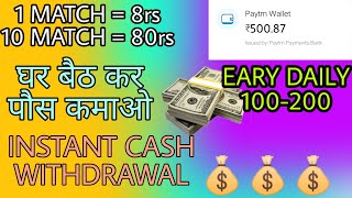 Best Online Money Earning App || Venture Gaming screenshot 1