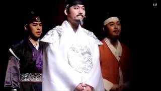 181202 뮤지컬 '1446' 밤공(총막) 커튼콜