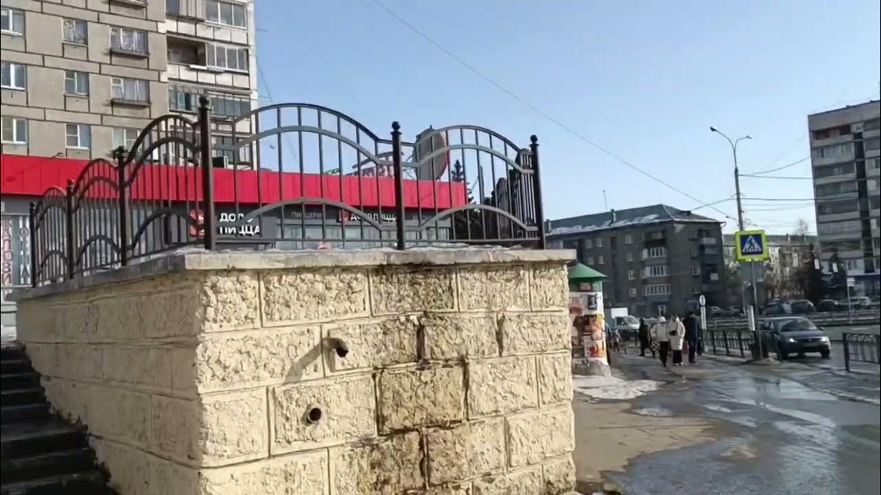 Магнитогорск, Карла Маркса 105 обзорное видео - YouTube