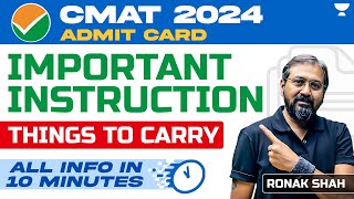CMAT 2024 Admit Card | Imp Instructions | Things to Carry | Ronak Shah