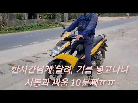 인도여행 0일차 벳남 4일차 폭포절경
