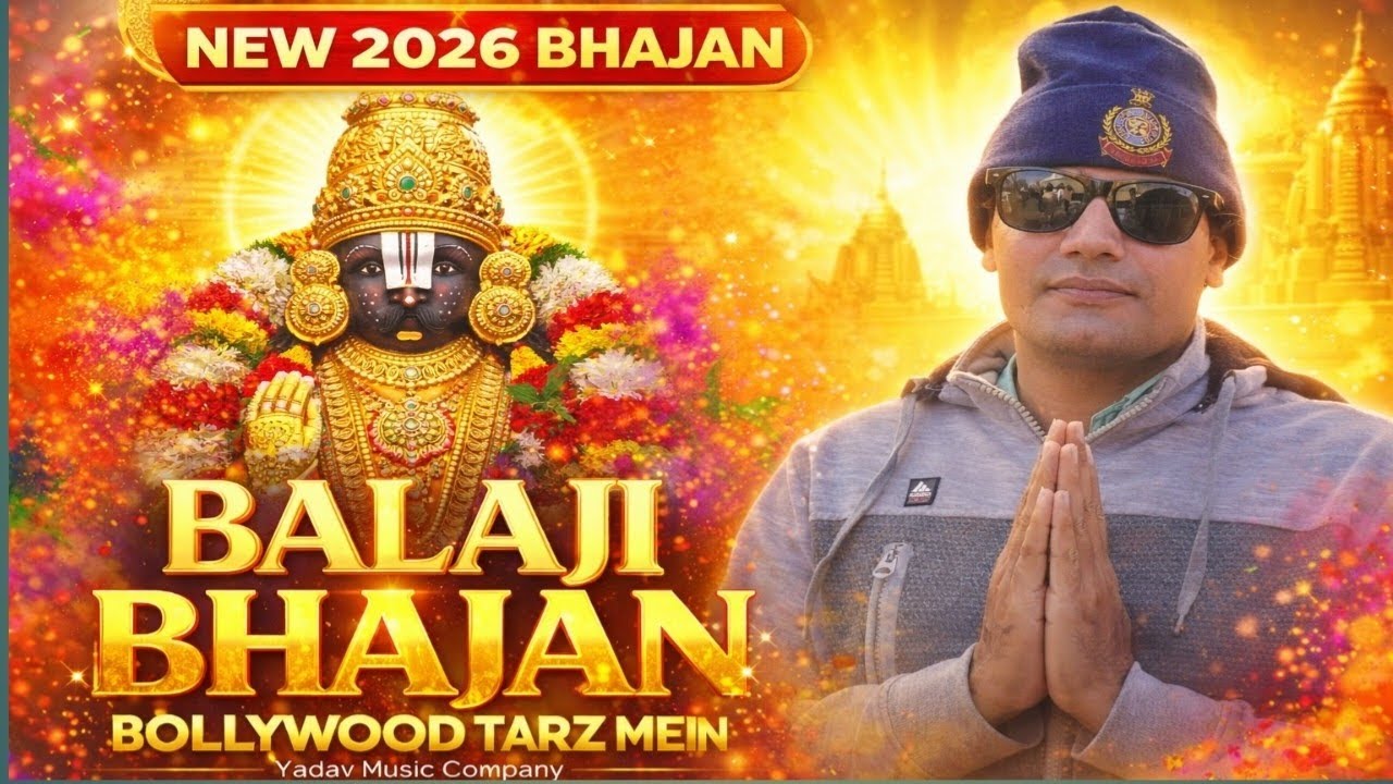 “Balaji Bajan”(Filmi Holi Anthem — New Bollywood Style)@YadavMusicCompany12 
