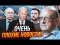 🔥ПІОНТКОВСЬКИЙ: Байден ПРОГРАЄ ВИБОРИ - йому відступати нікуди! Вороги України контролюють пресу США