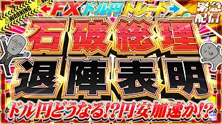 FXマシーンくにおの配信のサムネイル画像