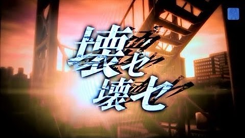 Project DIVA F 2nd - Kowase, Kowase (CT Fail)