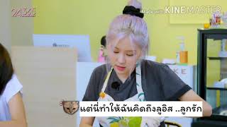 [ซับไทย]24/365 with blackpink