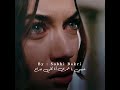 استوري عمرو دياب فريد سيران طائر الرفراف حبيبي يا عمري أنا كلي جراح