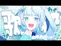 〖 歌枠￤弾き語り 〗颯爽🍃と歌う！🎸┊︎泡ノ音ポカ ⋰ #弾き語り #縦型配信 #karaoke