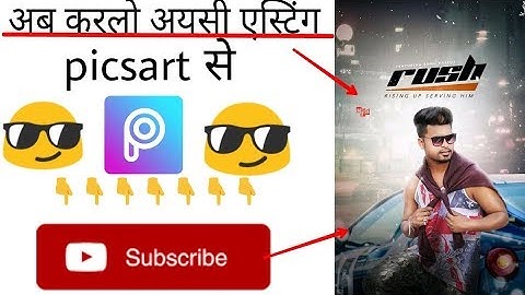 Shailendra kumar singh || sonu rajput tipe editeing || fb store