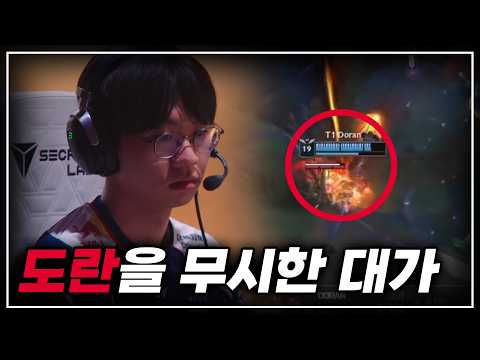 T1's Perfect Revenge: The Real Reason Behind Hanwha Life Esports' EWC Elimination | T1 vs HLE [EWC]