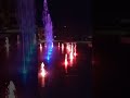 Цветной фонтан Польша город Слубицэ