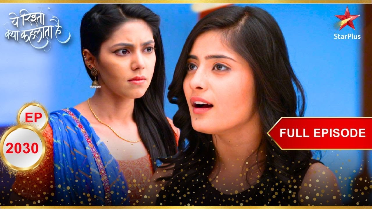 Sanju ने उड़ाया मज़ाक! | Full Episode:2030 | Yeh Rishta Kya Kehlata Hai