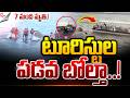 టూరిస్టుల పడవ బోల్తా.! | Madhya Pradesh Boat Incident | Suman TV SAI