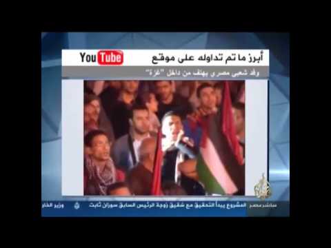 أبرز ما تمّ تداوله على مواقع التواصل الإجتماعي
