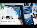 Проверяем параметры радиостанции Motorola DP4801e