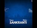 🌞 Celebrate the Joy of Makar Sankranti! 🌾