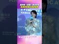 KKBOX風雲榜／曾沛慈《浪姐7》奪冠病倒暴瘦　金曲獎槓龜認「還有空間努力」｜TVBS新聞@TVBSNEWS01
