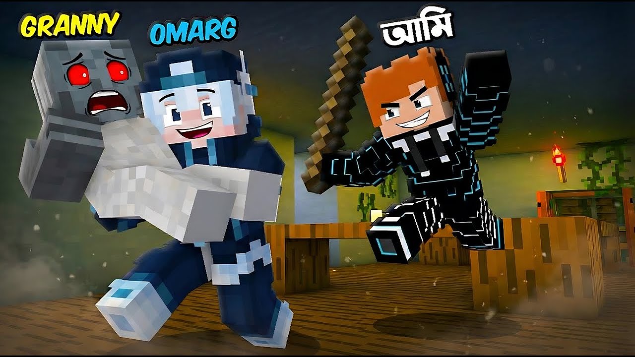 Bangla Minecraft 🔥 Granny OP Troll! Ft.@OmarGYT