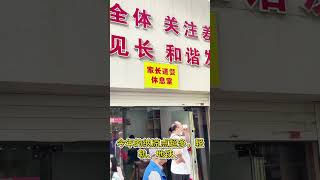 穿上最美旗袍,祝你一举夺魁 The most beautiful qipao by you win
