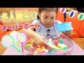 スーパーボールすくいで名人誕生！？ミラクルが起こる☆