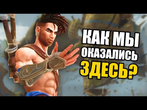 Видео: И это нахваливал весь игрожур? Prince of Persia: The Lost Crown