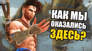 И это нахваливал весь игрожур? Prince of Persia: The Lost Crown