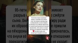 Людмила Хитяева: боль утраты и одиночество #новости #история #шоубизнес