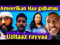Ameerikan Haa Gubatuu Rayyaa Abbaa Maccaa Irraa Gadii Buaa Moraali Isaa Itti Qeeqxanini Hin Qabdanii Ameerikan Haa Gubatuu Rayyaa Abbaa Maccaa Irraa Gadii Buaa Moraali Isaa Itti Qeeqxanini Hin Qabdanii