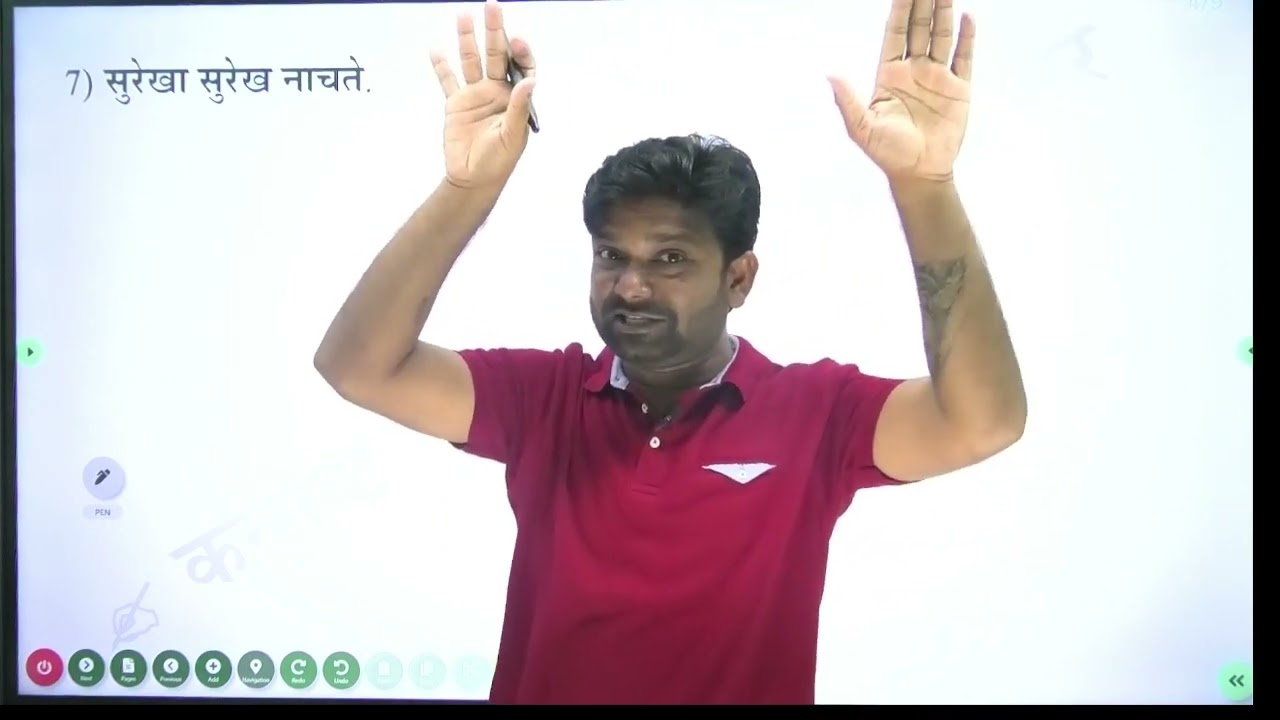 विधेय विस्तार कसे ओळखावे