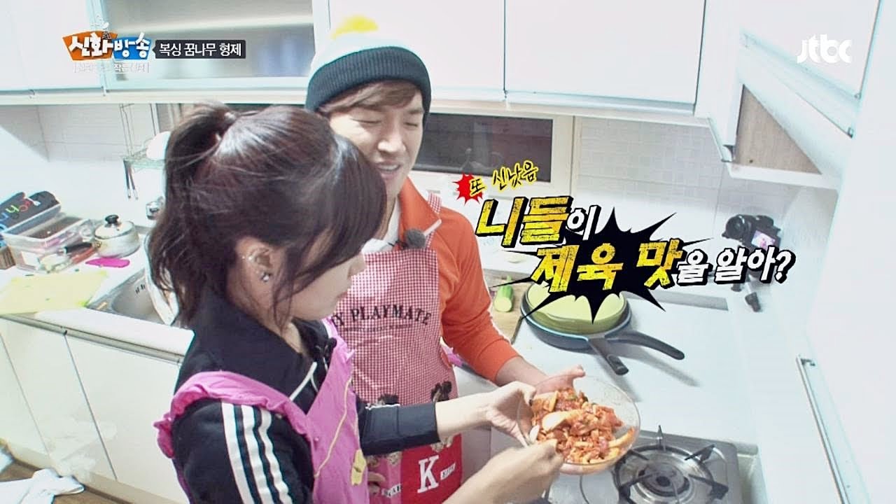 神話, SHINHWA TV 형제를 위한 은지의 선물, 특별한 저녁 밥상!  작은 신화 9회