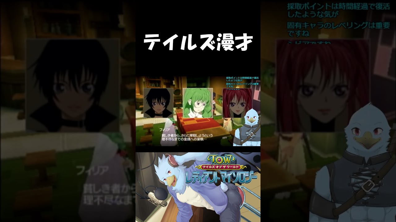 【TOWRM】マイソロのギャグ実は好きなんだよね【テイルズオブザワールド レディアントマイソロジー(TalesoftheWorldRadiantMythology)ゲーム実況プレイ】#shorts